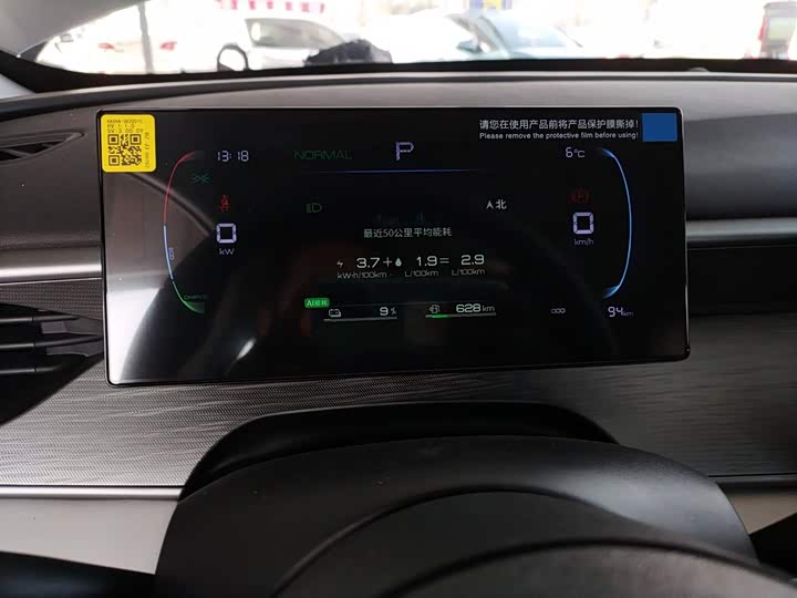 BYD Seal 05 DM-i Hybrid 2025 2025款 DM-i 智驾版 55KM豪华型