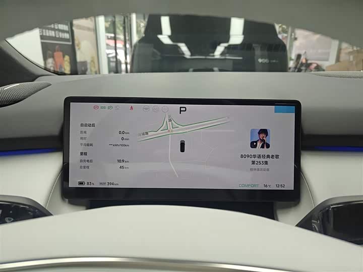 XPeng F57 2024 2024款 长续航 Max