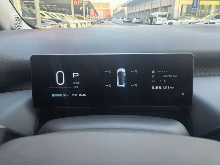 GAC Aion UT 2025 2025款 330星辉版