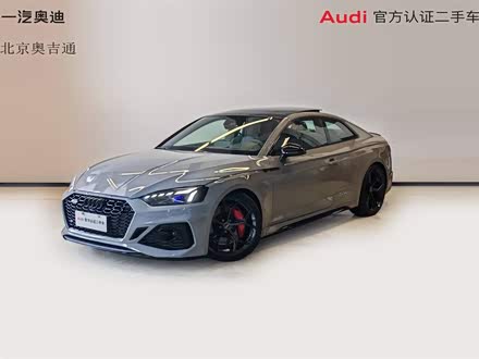 Audi RS 5 2024 2024款 RS 5 2.9T Coupe 燃擎版
