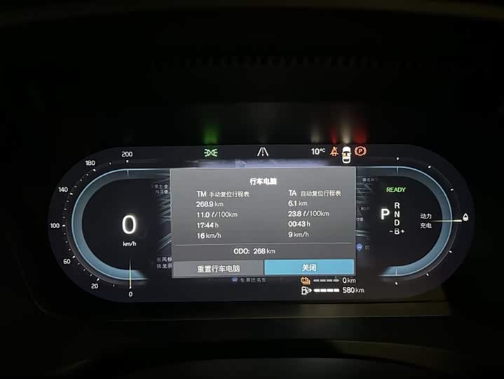 Volvo S90 Hybrid 2025 2025款 插电式混动 四驱长续航智逸豪华版