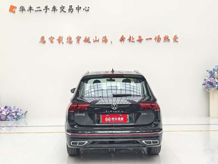 Volkswagen Tiguan L Hybrid 2023 2023款 430PHEV 插电混动尊贵版