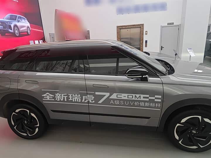 2025 Chery Tiggo 7 C-DM