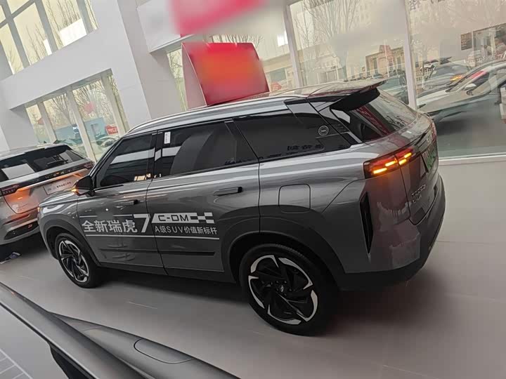 Chery Tiggo 7 C-DM 2025 2025款 1.5T 120KM御