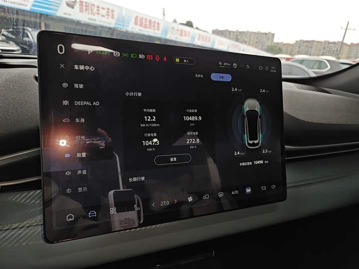 Changan Deepal S05 2024 2024款 510Max纯电版