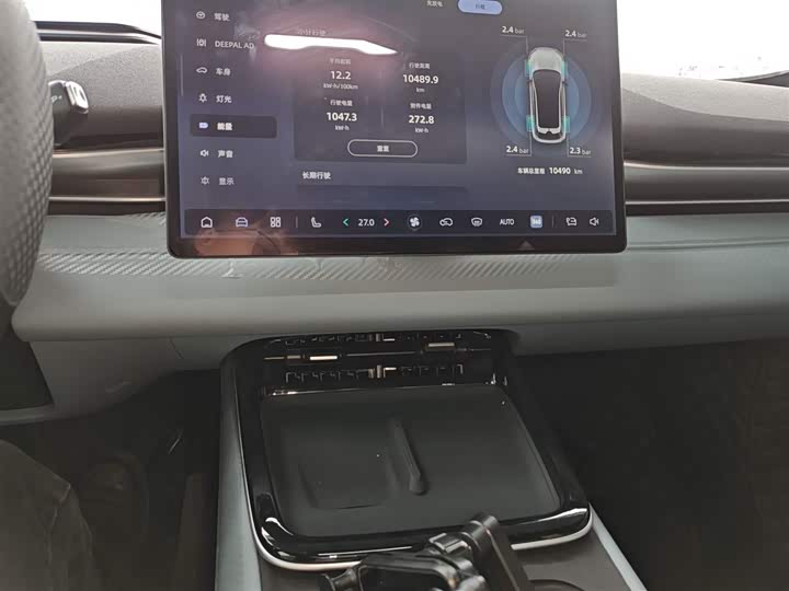 Changan Deepal S05 2024 2024款 510Max纯电版