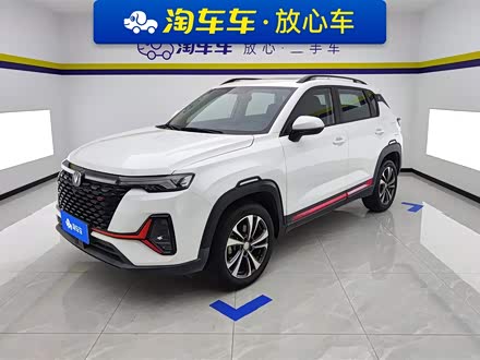Changan CS35 Plus 2022 2022款 蓝鲸NE 1.4T DCT豪华型