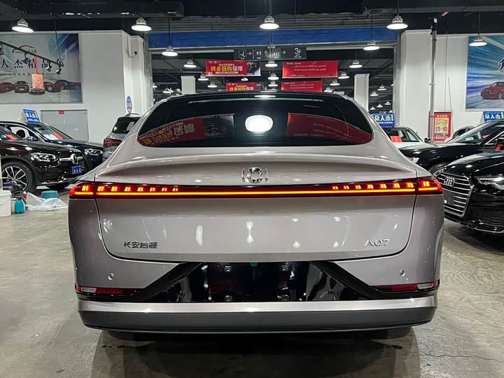 Changan Qiyuan (Nevo) A07 2025 2025款 蓝鲸增程版 230尊贵型