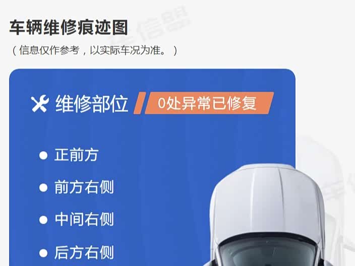 Mercedes-Benz C-Class 2025 2025款 C 260 L 皓夜运动版