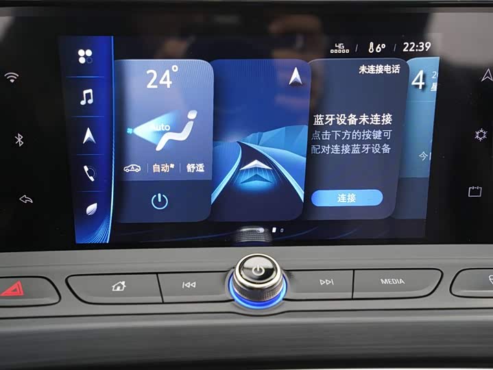 Buick Velite 6 2024 2024款 430km 舒享版