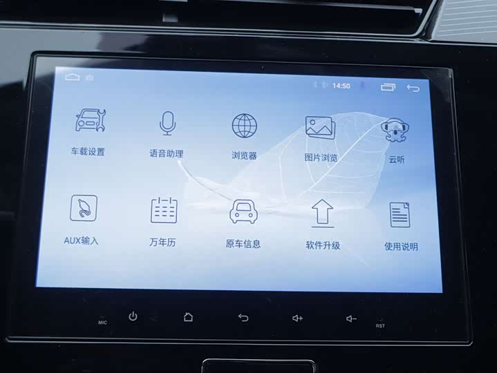 Chery Tiggo 3x 2024 2024款 1.5L CVT卓越版