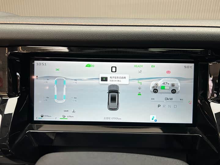 Jetour Shanhai T1 2024 2024款 150km 向海