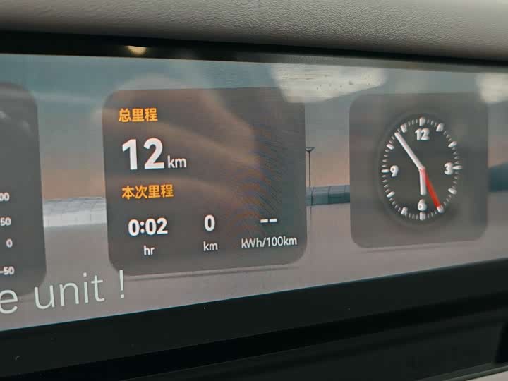 Avatr 06 2025 2025款 Max纯电版