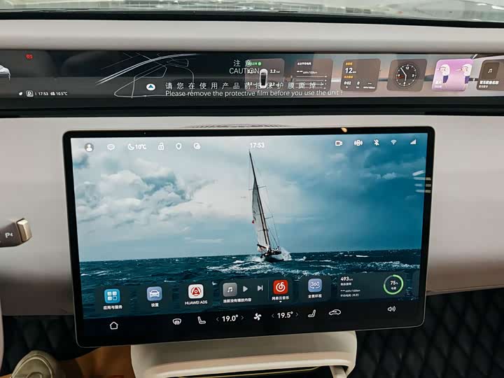 Avatr 06 2025 2025款 Max纯电版