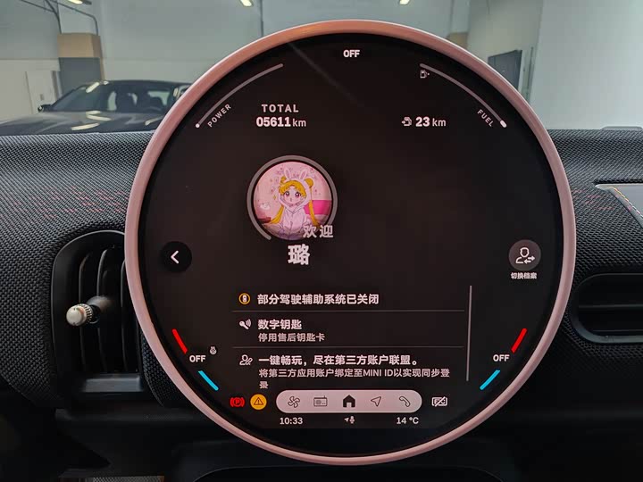 Mini Mini 2025 2025款 1.5T COOPER 经典派