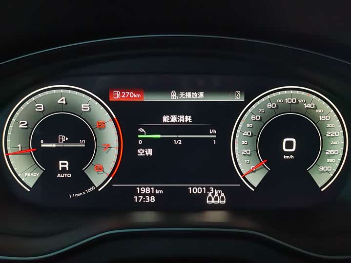 Audi Q5L 2026 2026款 45周年典藏版 40 TFSI 时尚动感型