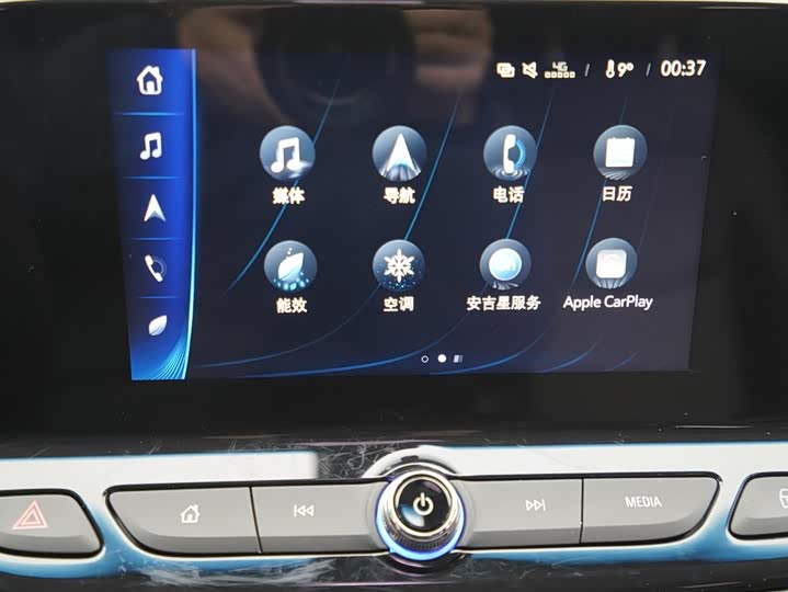 Chevrolet Menlo 2023 2023款 星享版 Plus