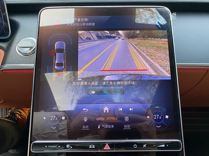 Mercedes-Benz S-Class 2025 2025款 S 400 L 商务型