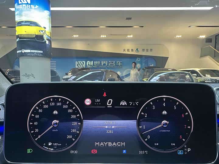 Mercedes-Benz Maybach S-Class 2025 2025款 改款 S 480 4MATIC