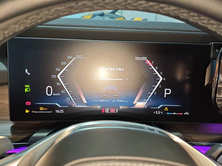 BMW 7 Series 2023 2023款 735Li 豪华套装