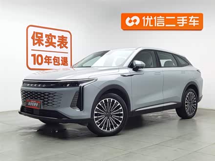 Exeed RX C-DM Hybrid 2024 2024款 1.5T 长续航Pro