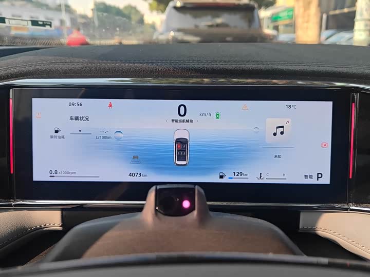 Geely Atlas L 2024 2024款 1.5TD DCT旗舰版