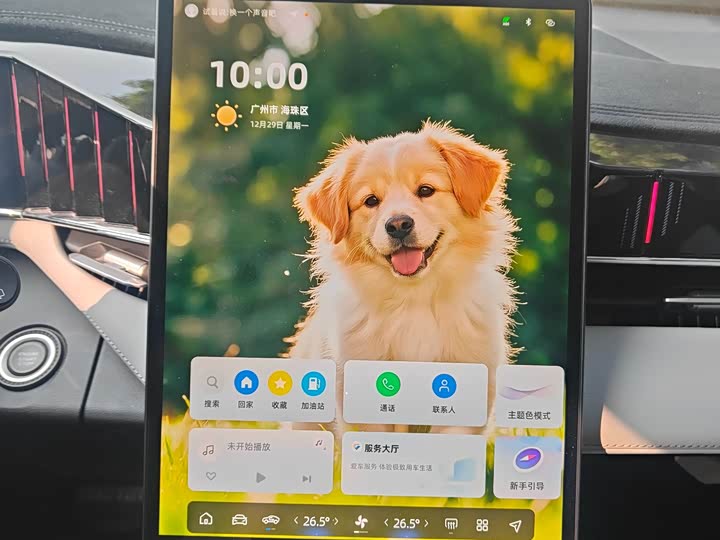 Geely Atlas L 2024 2024款 1.5TD DCT旗舰版