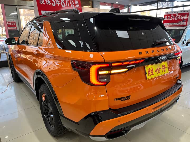 Ford Explorer 2024 2024款 2.3T EcoBoost 昆仑巅峰版 7座
