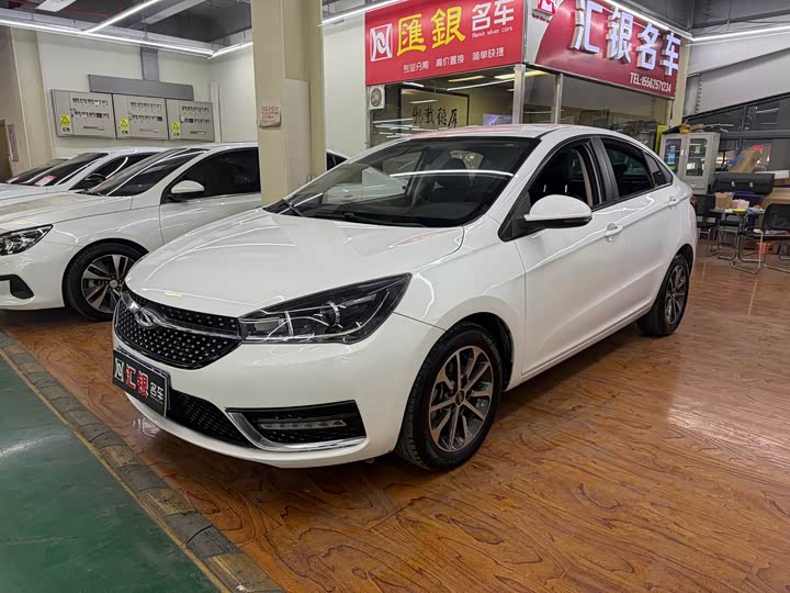 Chery Arrizo 5 2021 2021款 PRO 1.5L CVT青春版