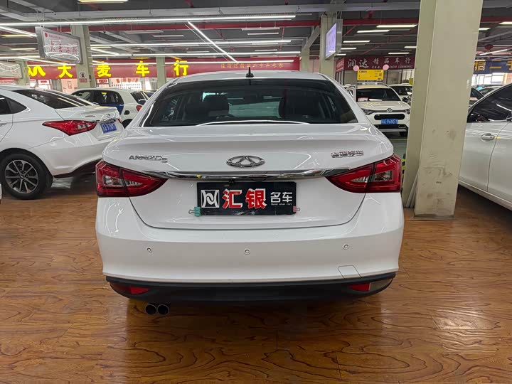 Chery Arrizo 5 2021 2021款 PRO 1.5L CVT青春版