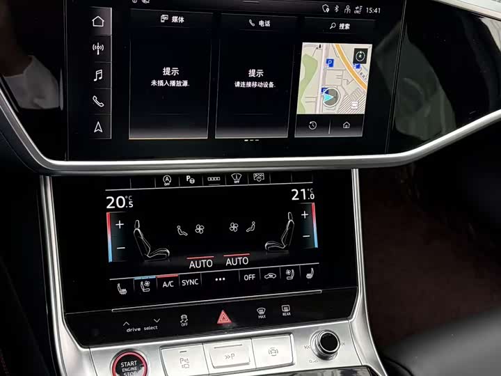 Audi RS 6 2022 2022款 RS 6 4.0T Avant