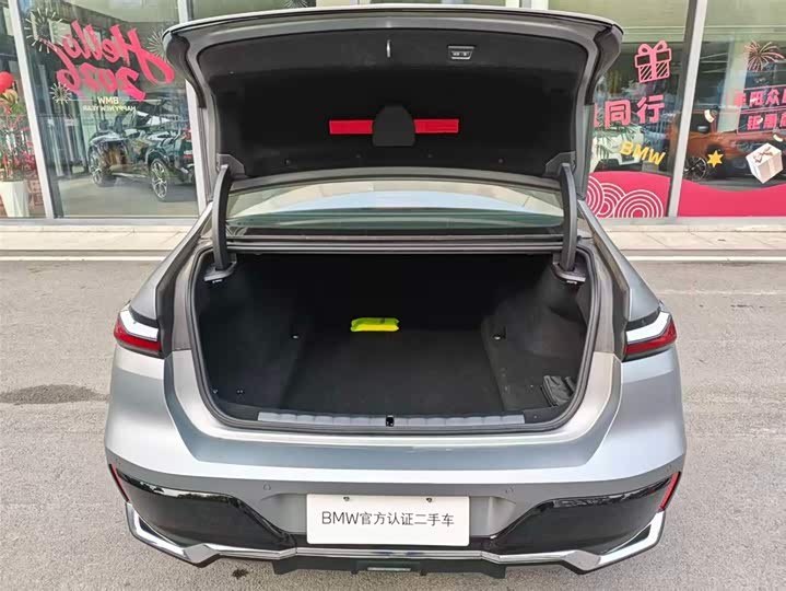 BMW 7 Series 2023 2023款 740Li 尊享型 M运动套装