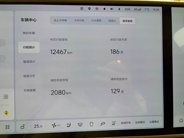 LiXiang Mega 2025 2025款 Ultra 智能焕新版