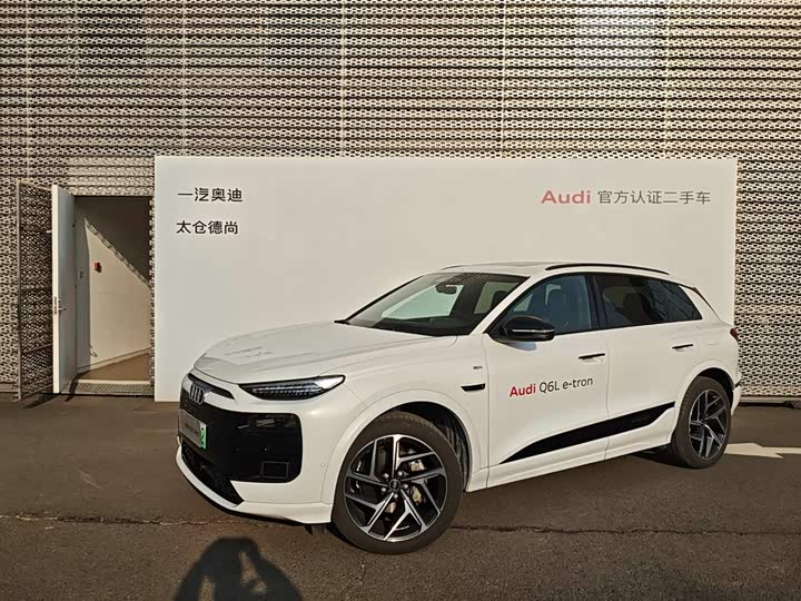 Audi Q6L e-tron 2026 2026款 首发领航版
