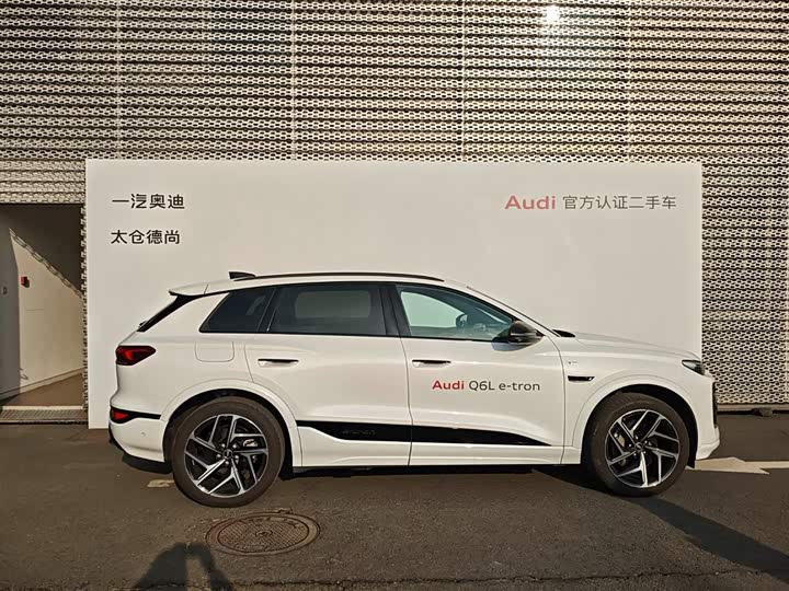 Audi Q6L e-tron 2026 2026款 首发领航版