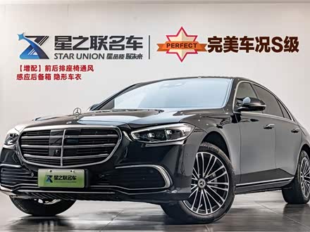 Mercedes-Benz S-Class Hybrid 2023 2023款 S 450 e L 插电式混合动力轿车
