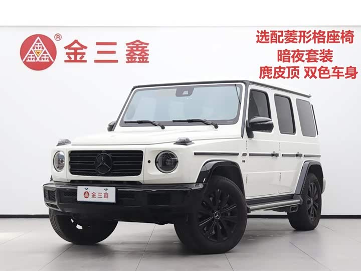 Mercedes-Benz G-Class 2024 2024款 G 500