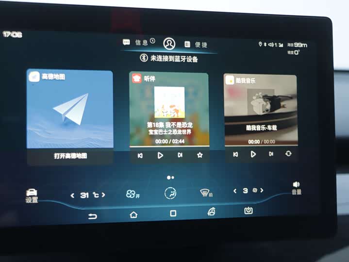 BYD Song 2020 2020款 经典版 1.5T 自动精英型