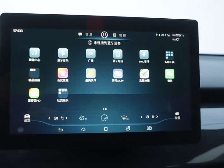 BYD Song 2020 2020款 经典版 1.5T 自动精英型