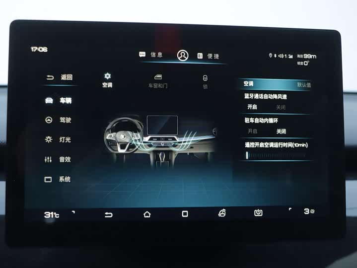 BYD Song 2020 2020款 经典版 1.5T 自动精英型