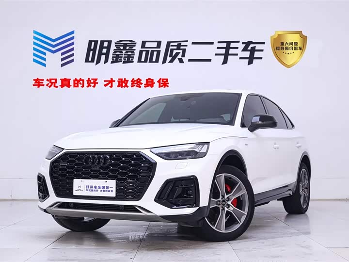 Audi Q5L Sportback 2022 2022款 45 TFSI 豪华型