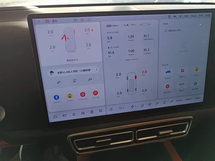 LiXiang L7 2025 2025款 Ultra 智能焕新版