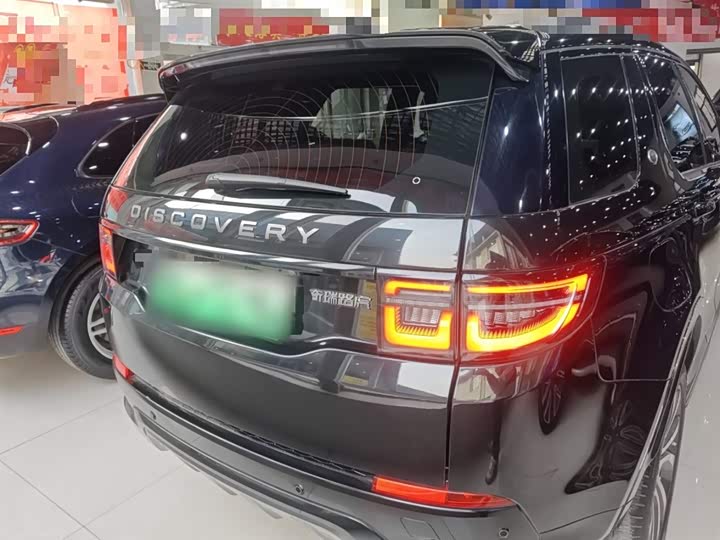 Land Rover Discovery Sport Hybrid 2022 2022款 改款 P300e 插电式电动混合版