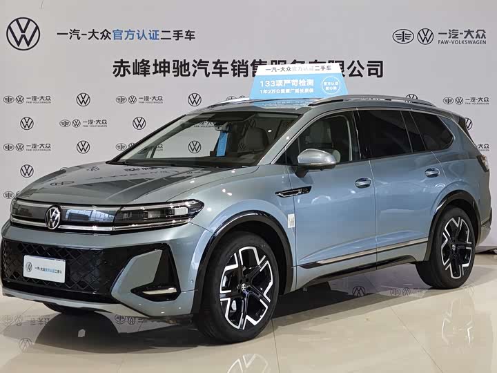 2026 Volkswagen Talagon