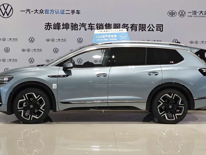 2026 Volkswagen Talagon