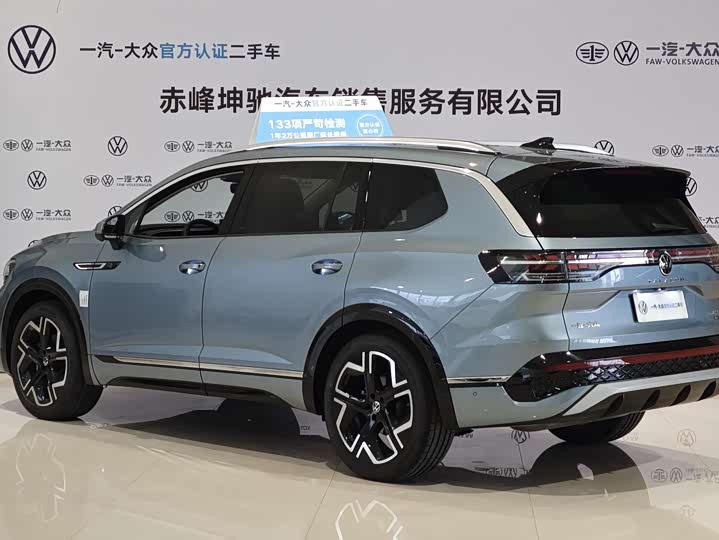 2026 Volkswagen Talagon