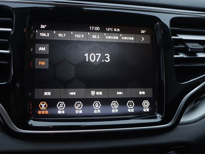 Jeep Grand Commander 2022 2022款 2.0T 两驱精英版