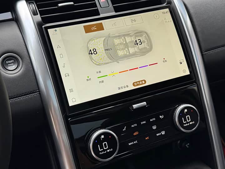 Land Rover Discovery 2024 2024款 360PS S