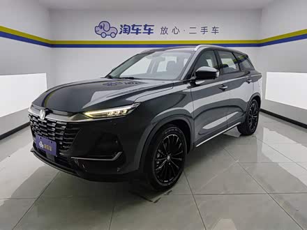 2026 Changan CS75
