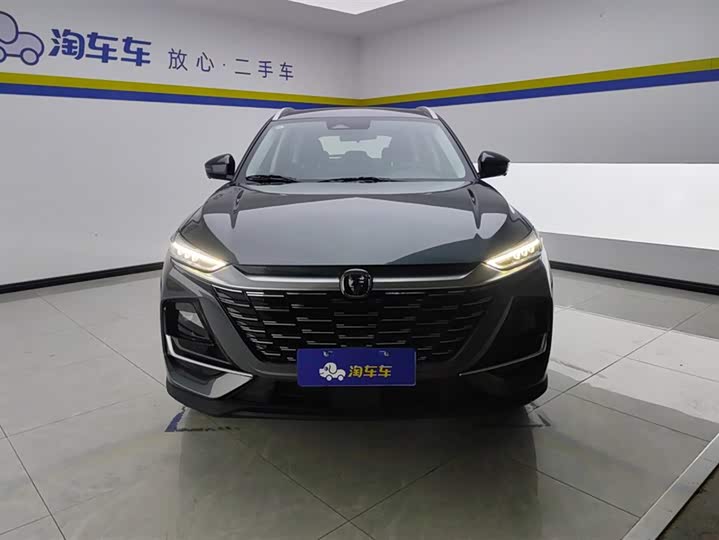 2026 Changan CS75
